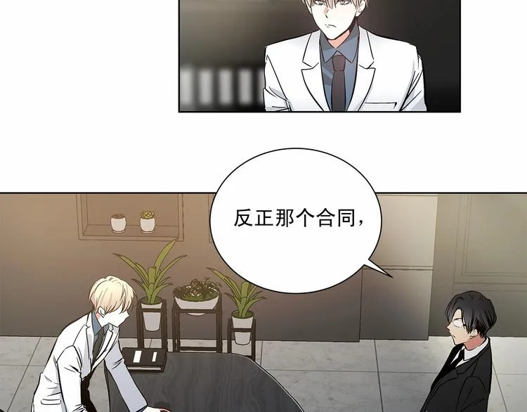 第1话 让人意想不到的恶魔 第46页