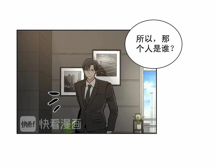第1话 让人意想不到的恶魔 第56页