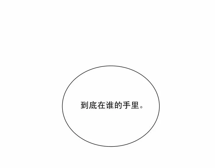 第1话 让人意想不到的恶魔 第59页