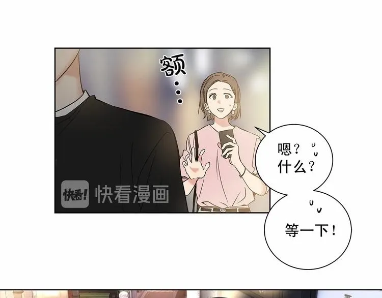 第1话 让人意想不到的恶魔 第70页