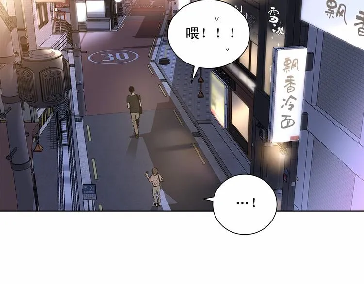 第1话 让人意想不到的恶魔 第71页