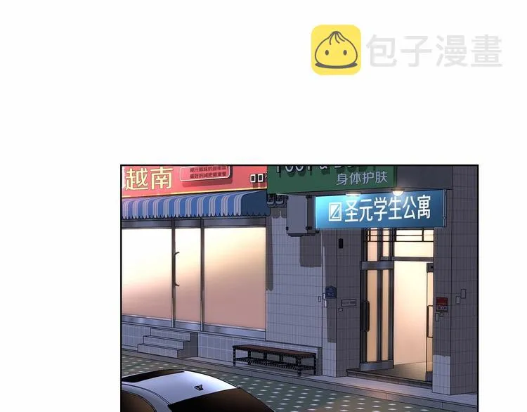 第1话 让人意想不到的恶魔 第75页