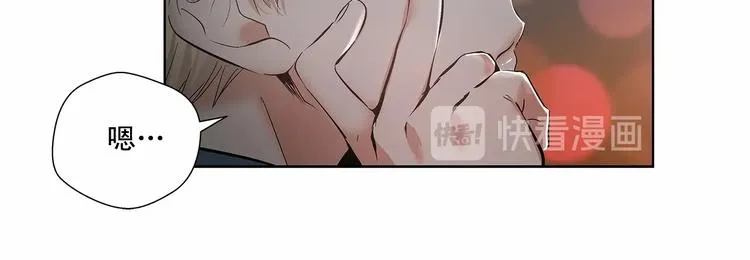 第1话 让人意想不到的恶魔 第84页