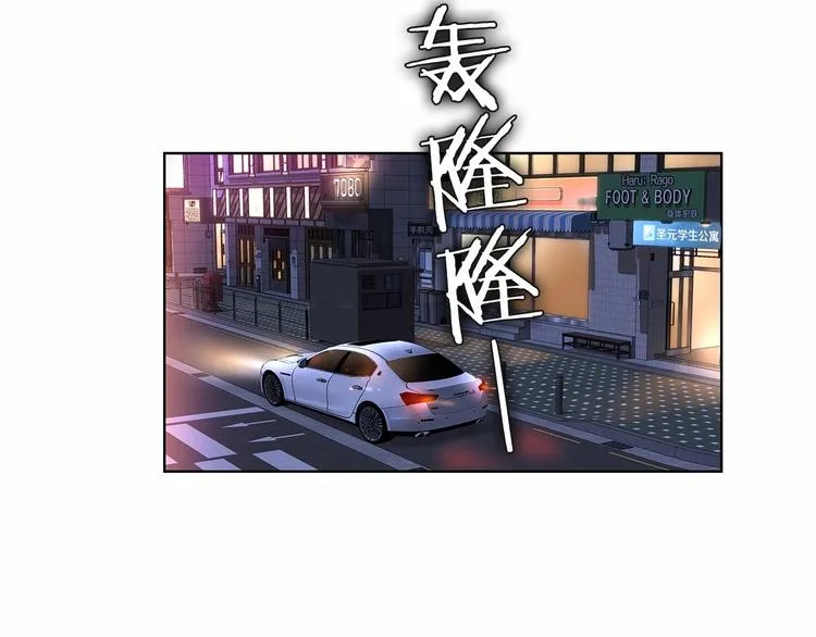 第1话 让人意想不到的恶魔 第94页