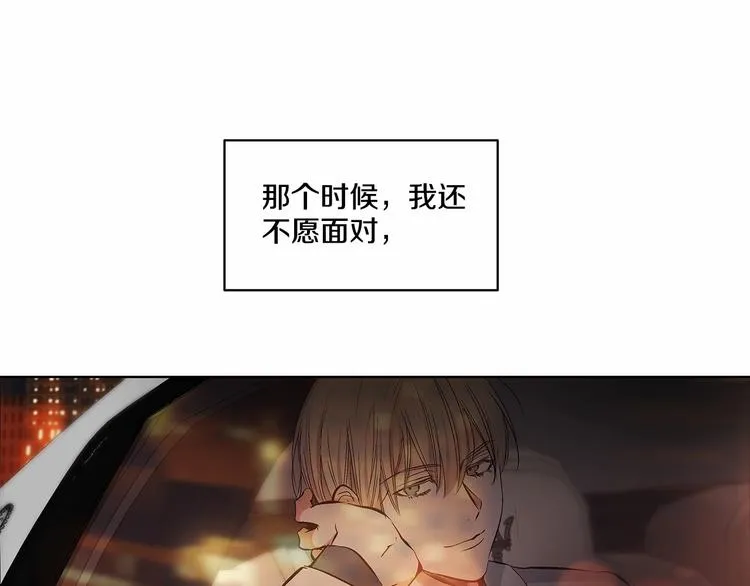 第1话 让人意想不到的恶魔 第97页