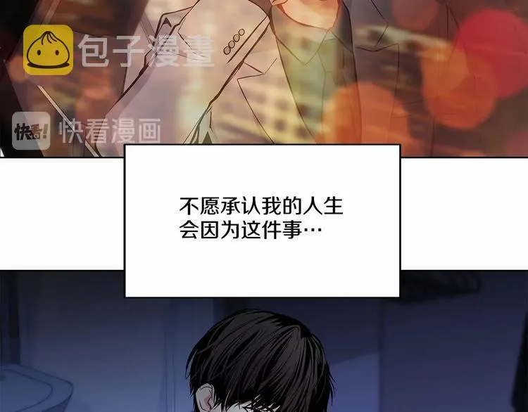 第1话 让人意想不到的恶魔 第98页