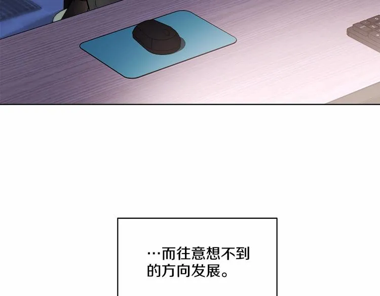 第1话 让人意想不到的恶魔 第100页