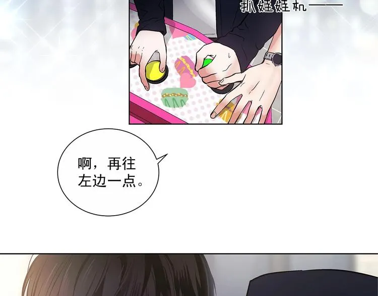 第1话 让人意想不到的恶魔 第105页