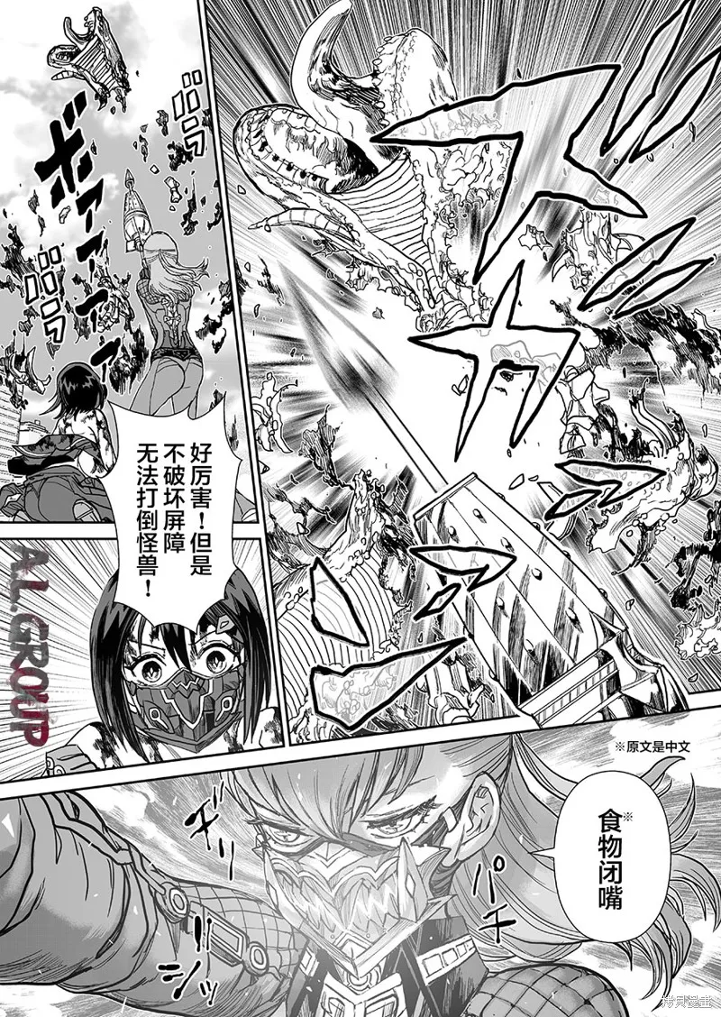 第15话 第9页