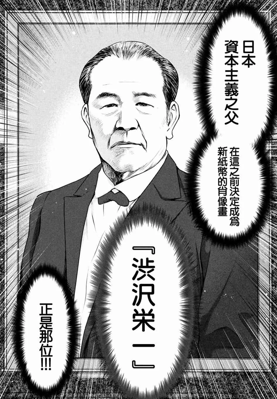 15话 第18页