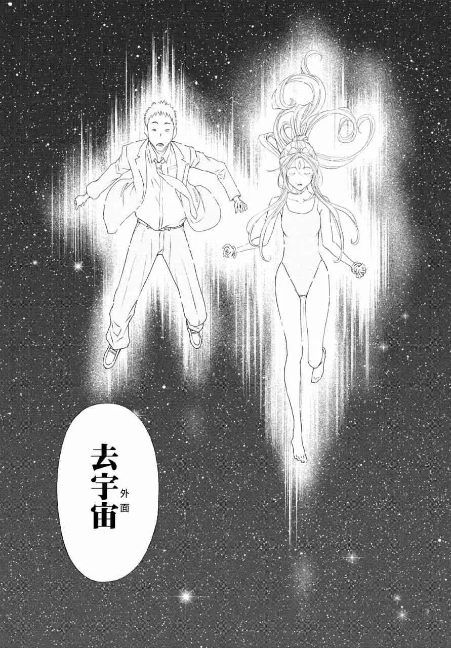 14话 第26页
