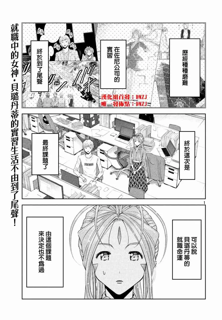 13话 第1页