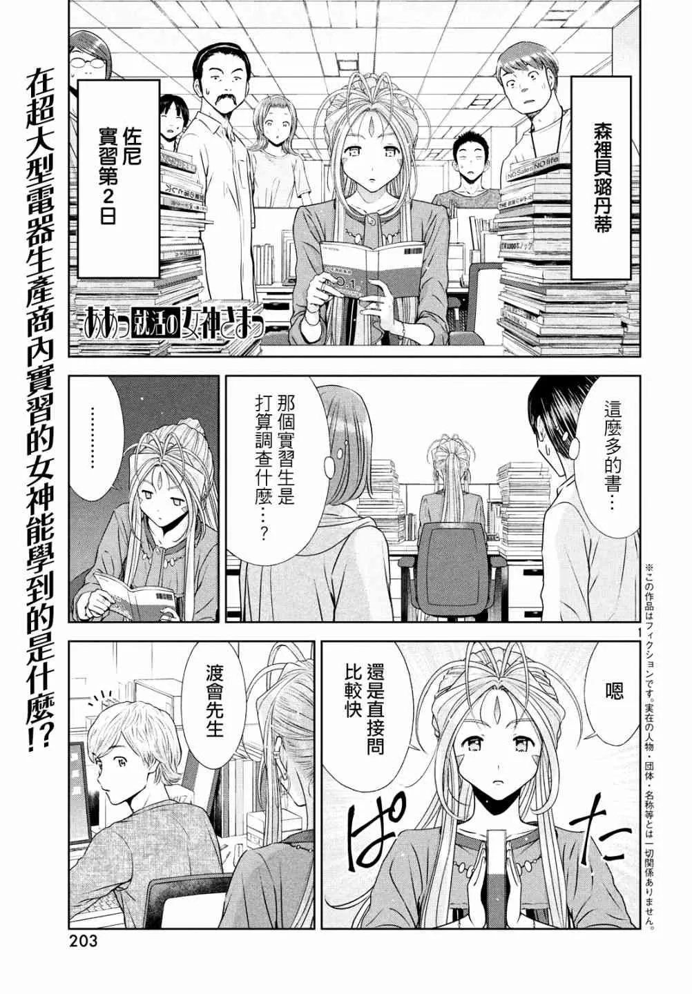 11话 第1页