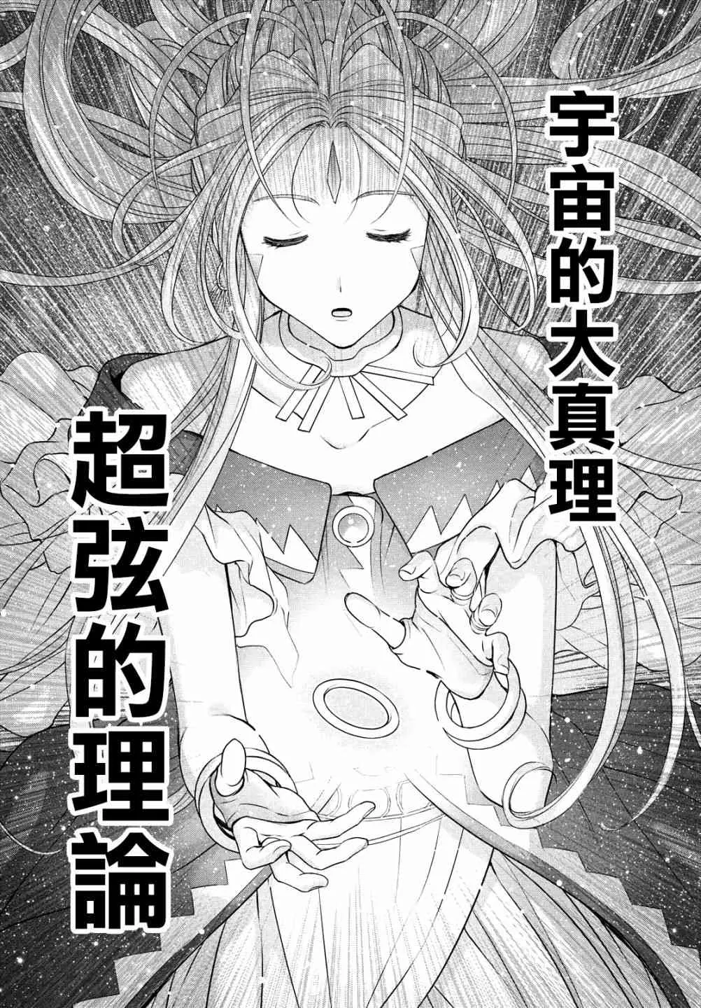 11话 第18页