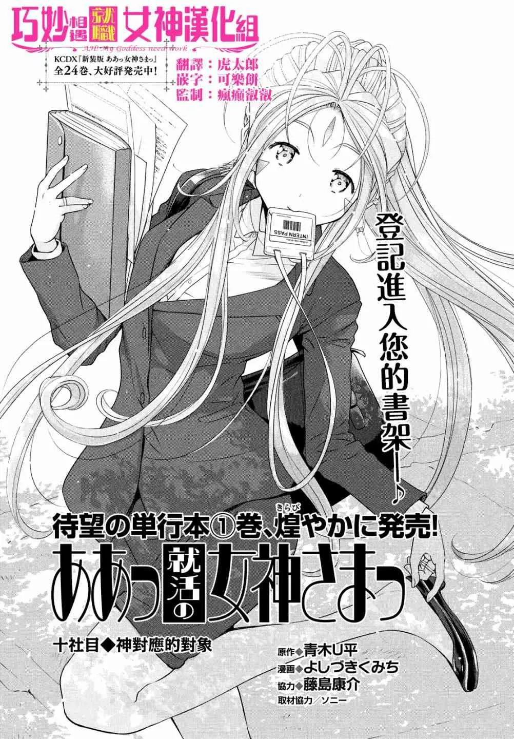 10话 第1页