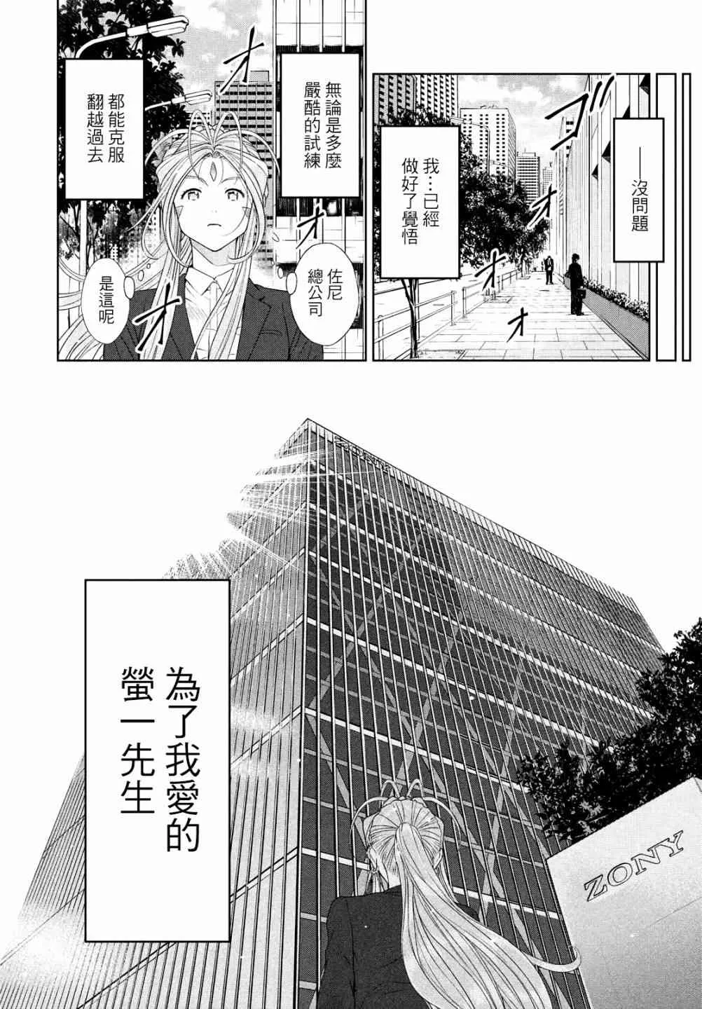 10话 第6页