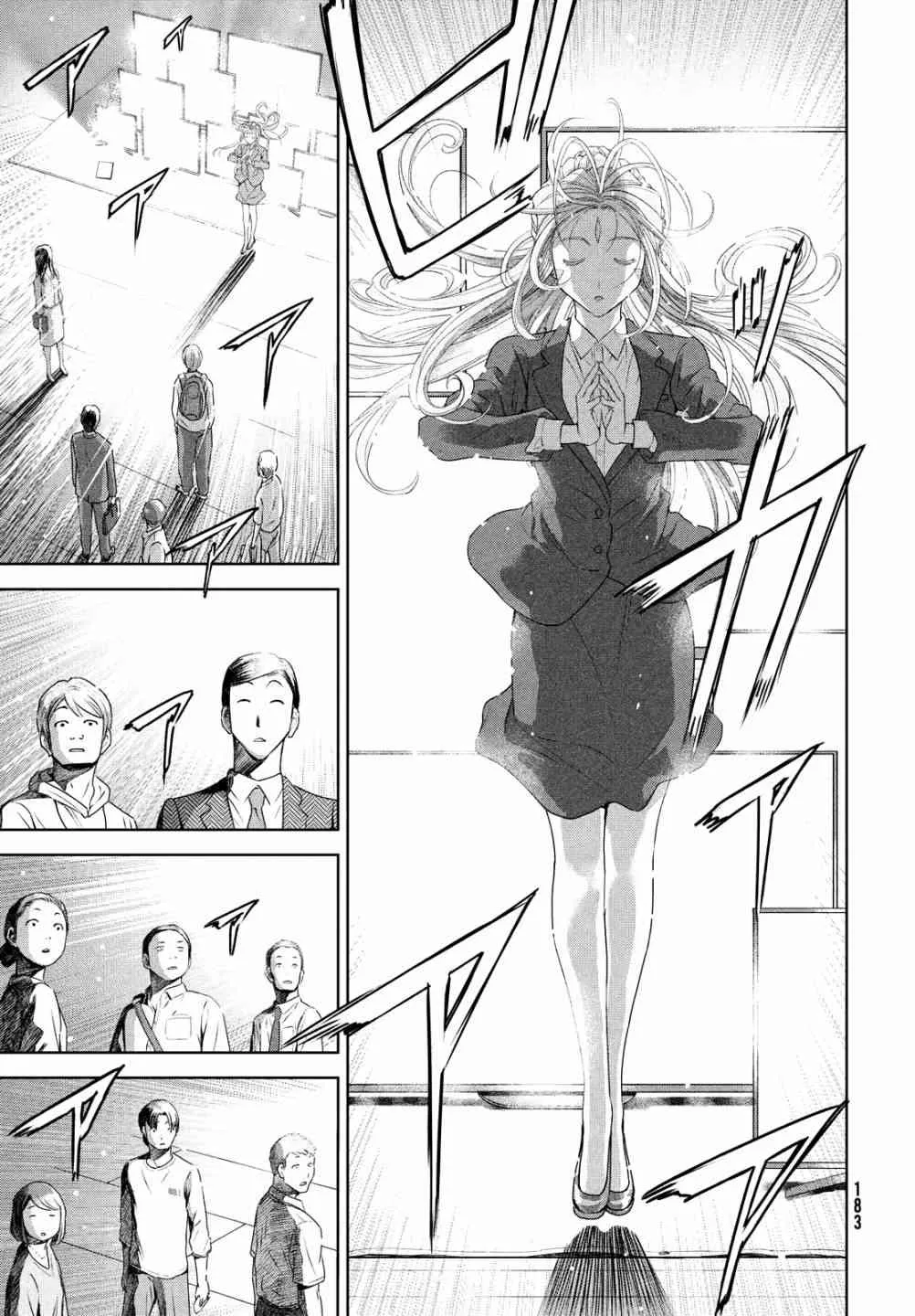 10话 第17页