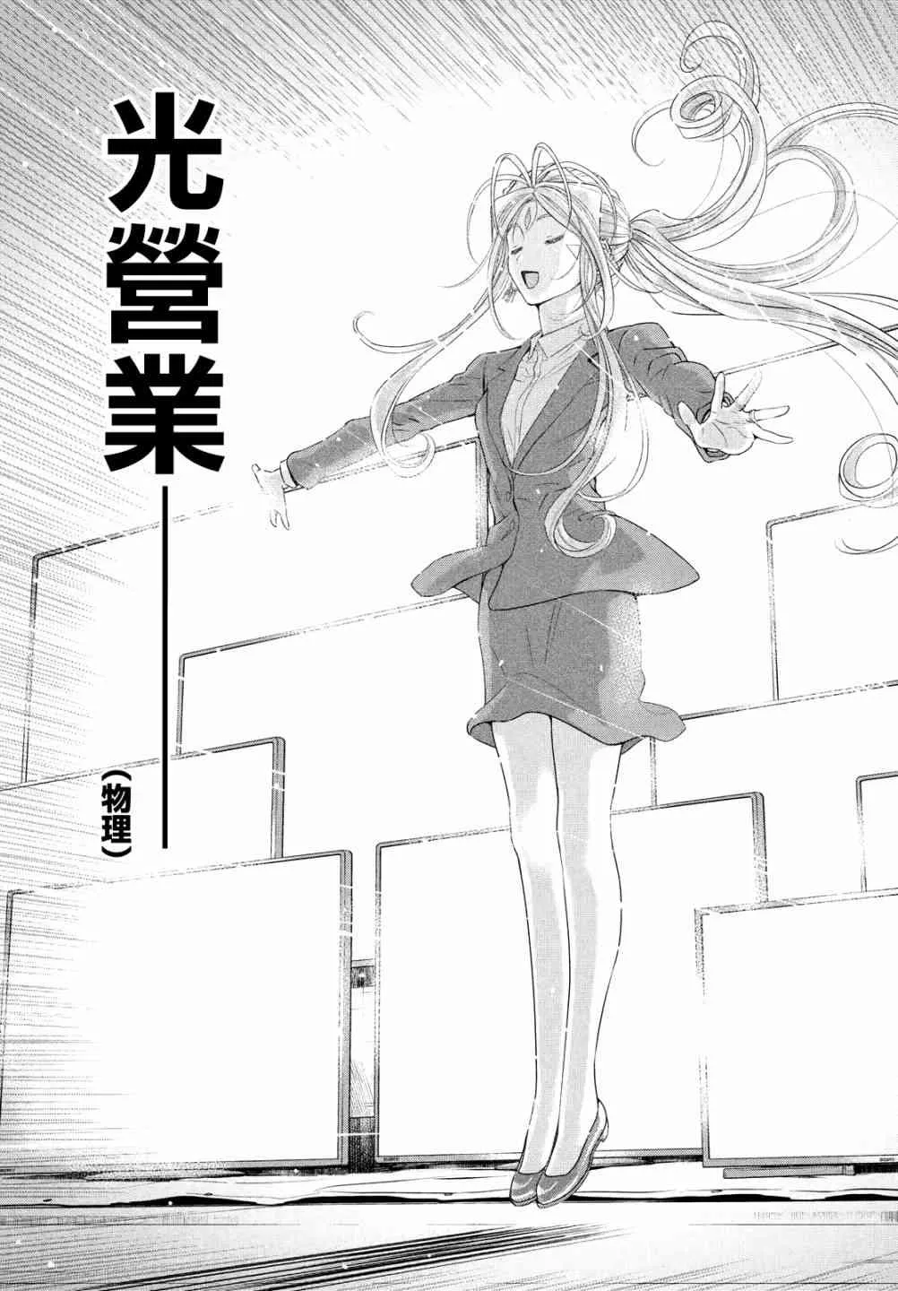 10话 第20页