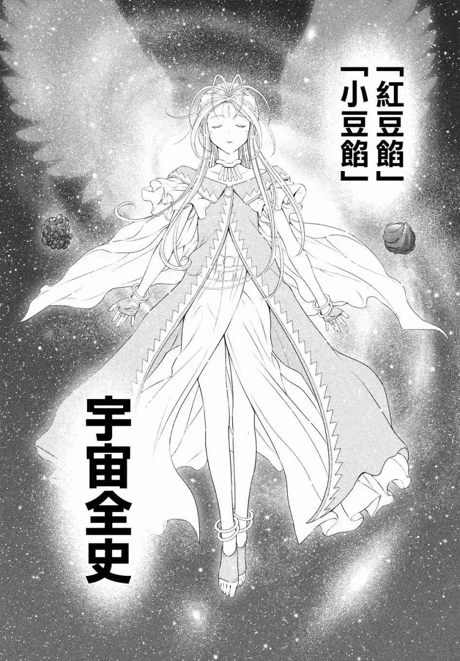 8话 第19页