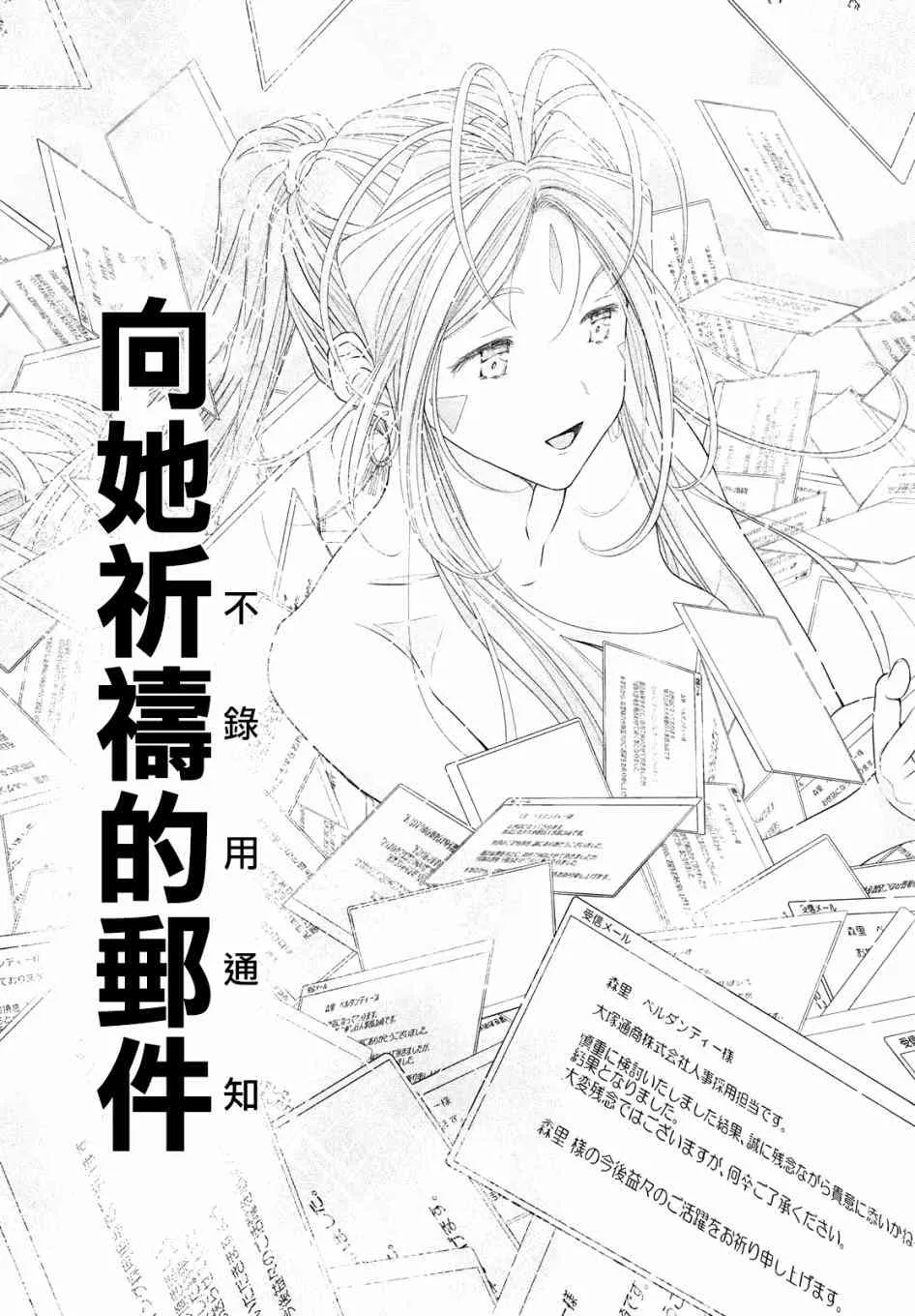8话 第23页