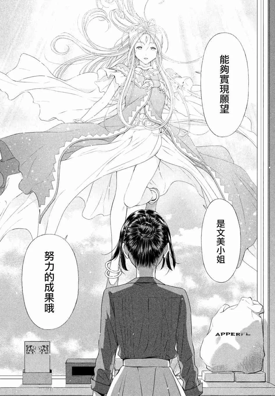 8话 第29页