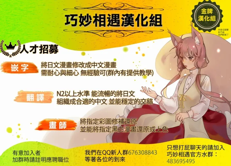 7话 第21页