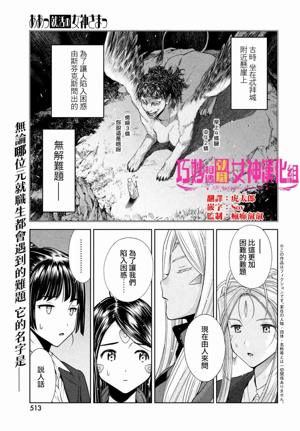 5话 第1页