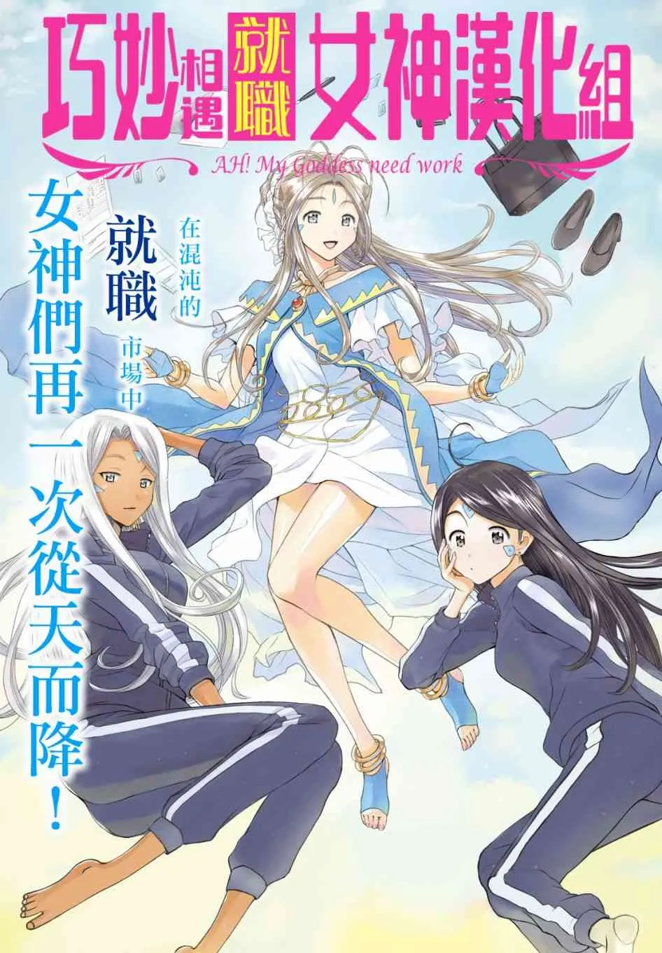 1话 第1页
