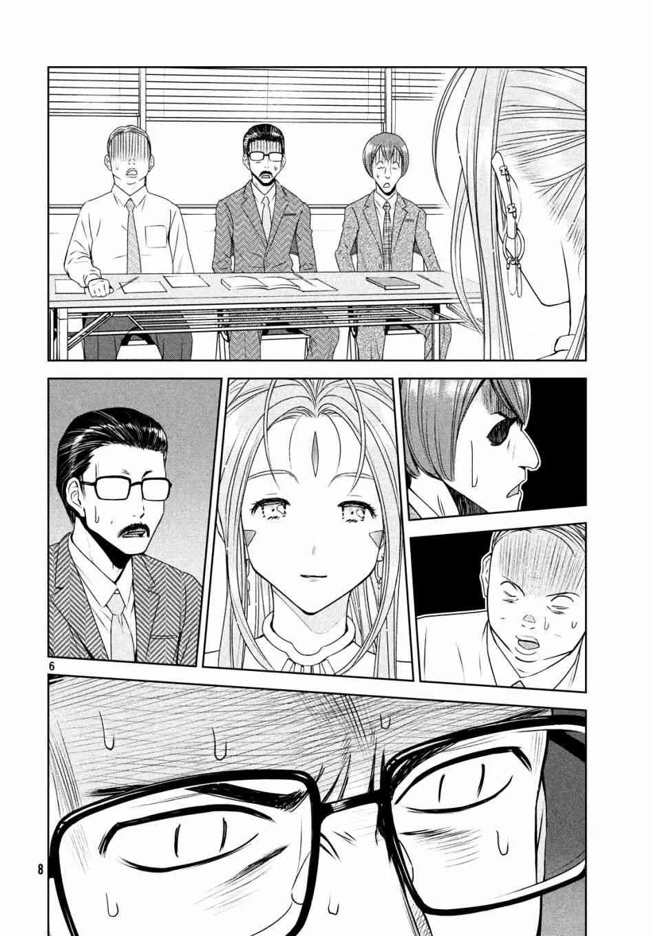 1话 第4页
