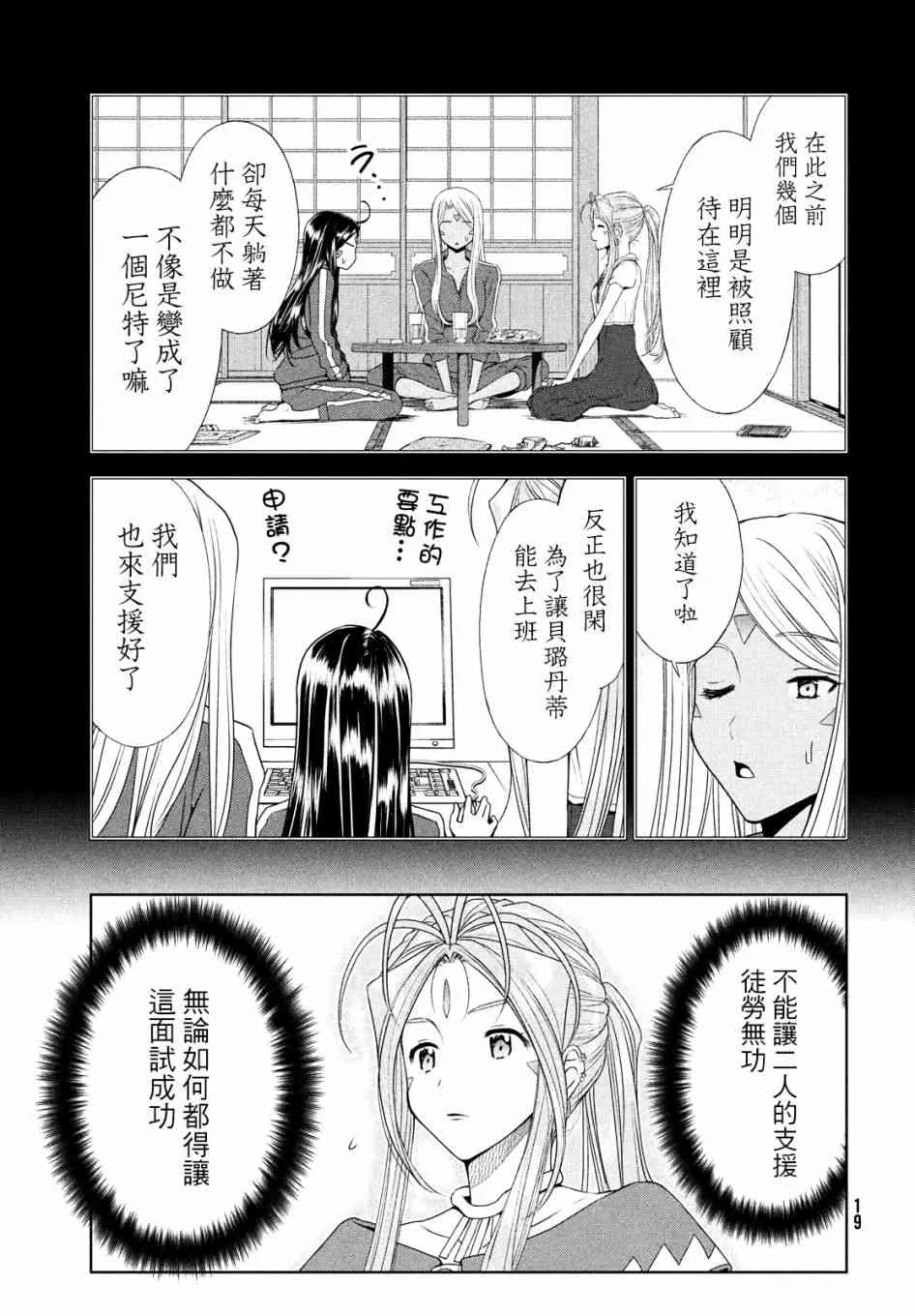 1话 第15页