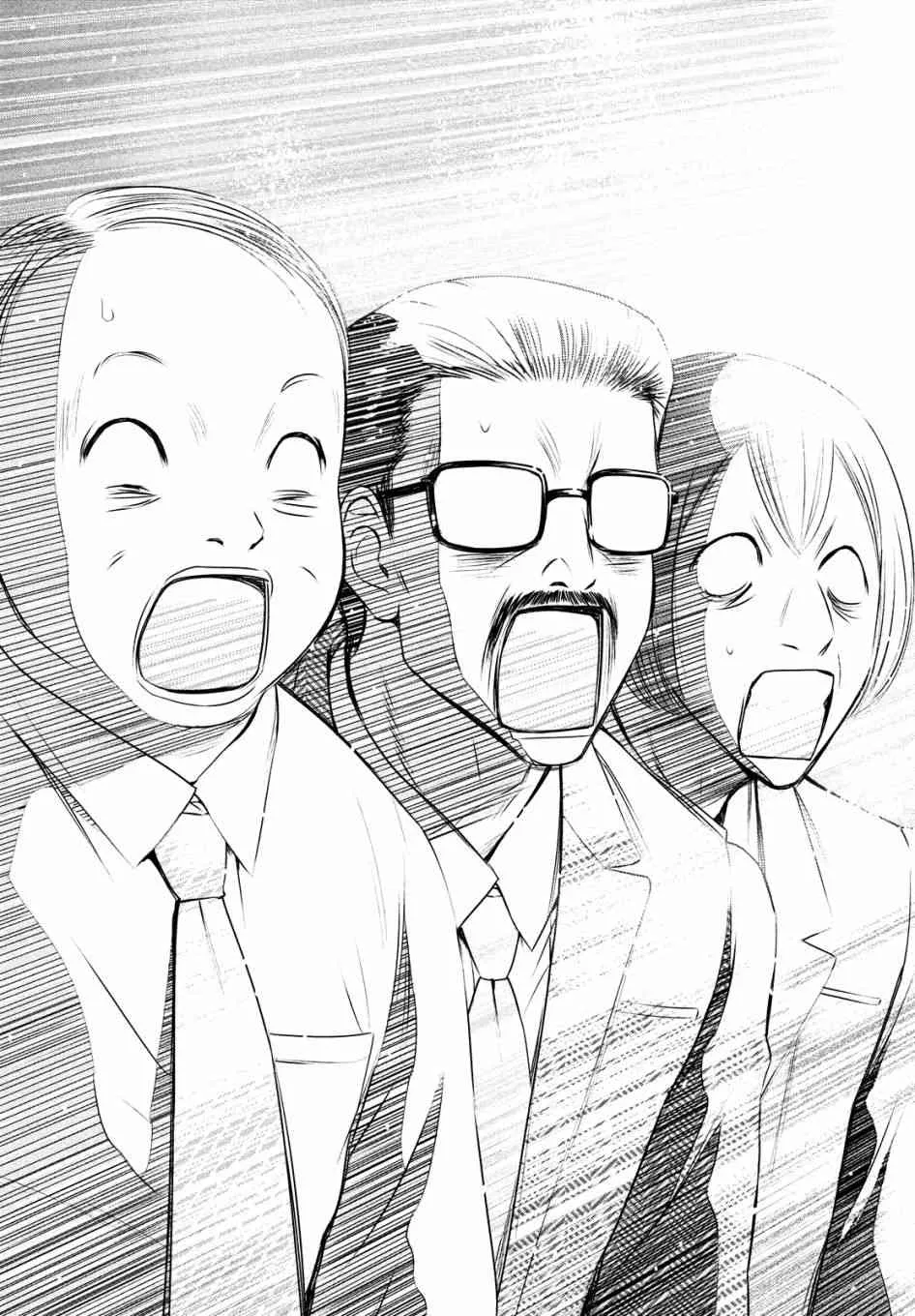 1话 第18页