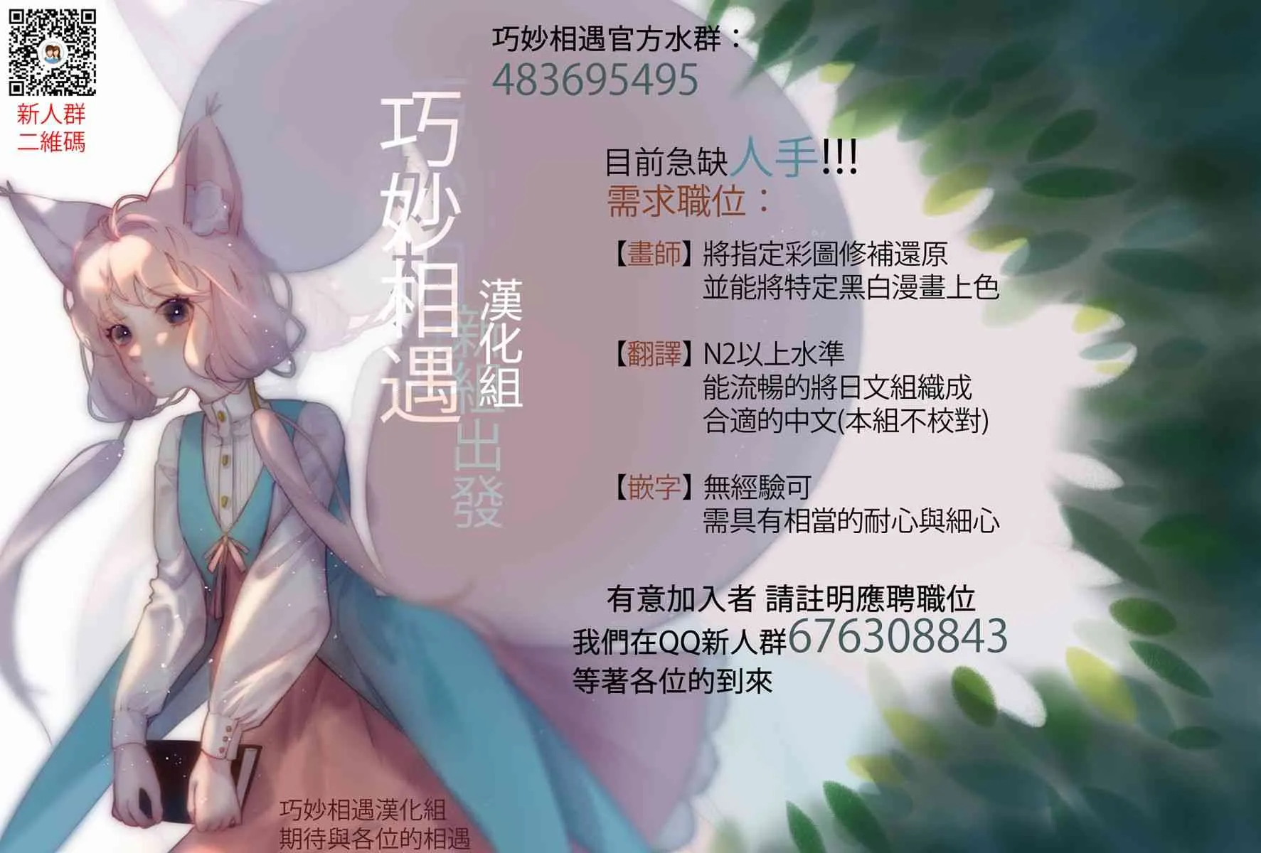 1话 第25页