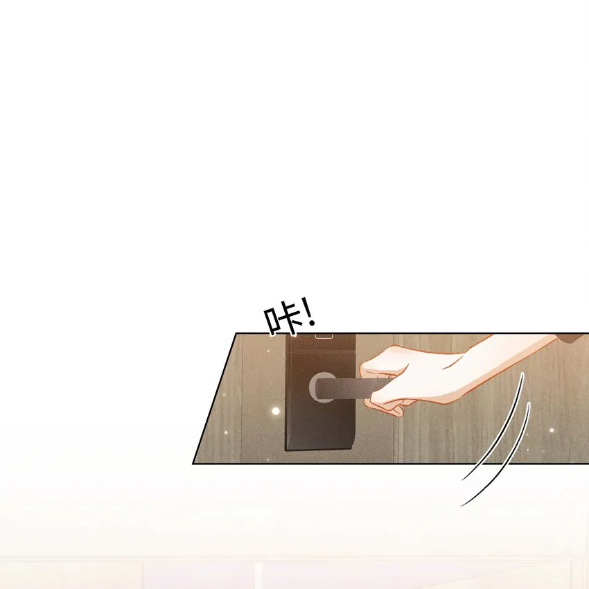 036 第三十六话 再也不要离开我 第3页