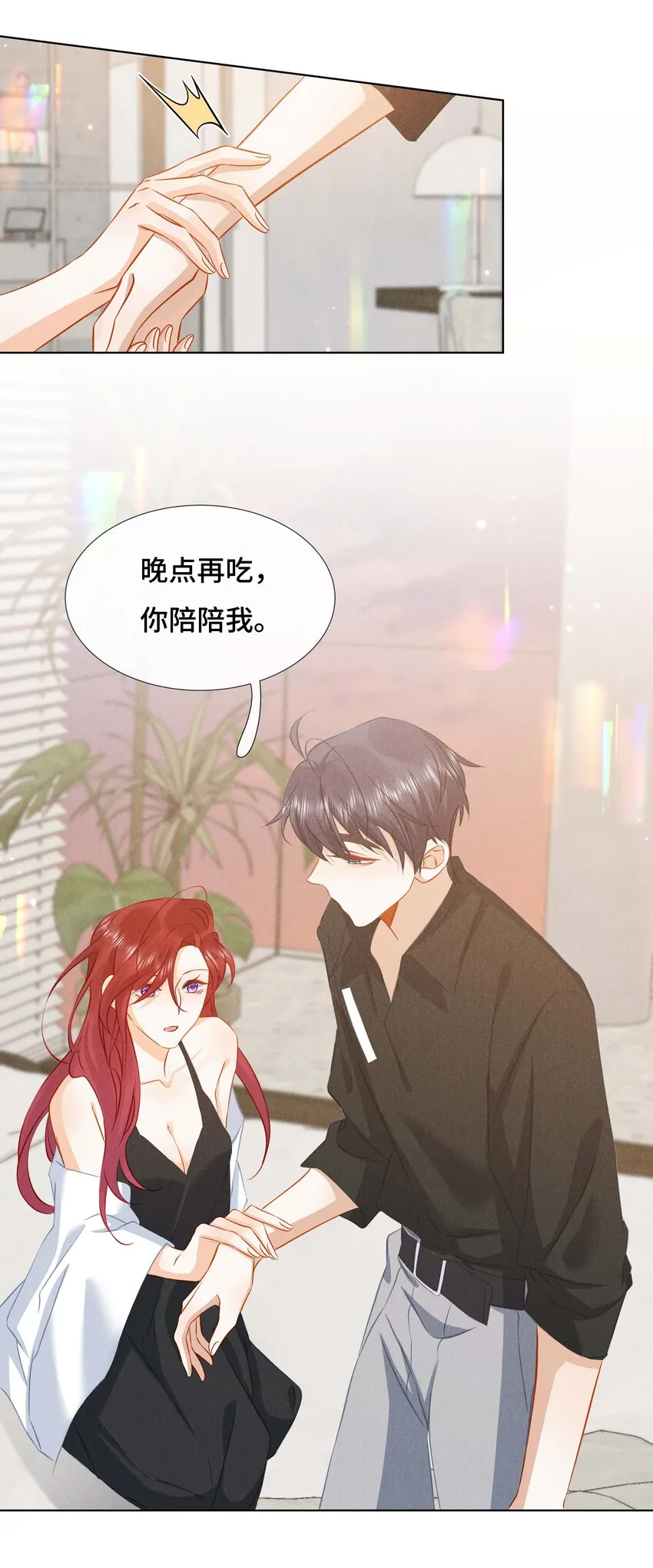 036 第三十六话 再也不要离开我 第18页