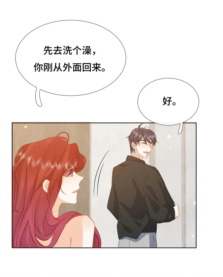 036 第三十六话 再也不要离开我 第19页