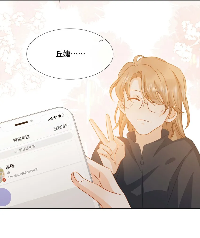 036 第三十六话 再也不要离开我 第27页