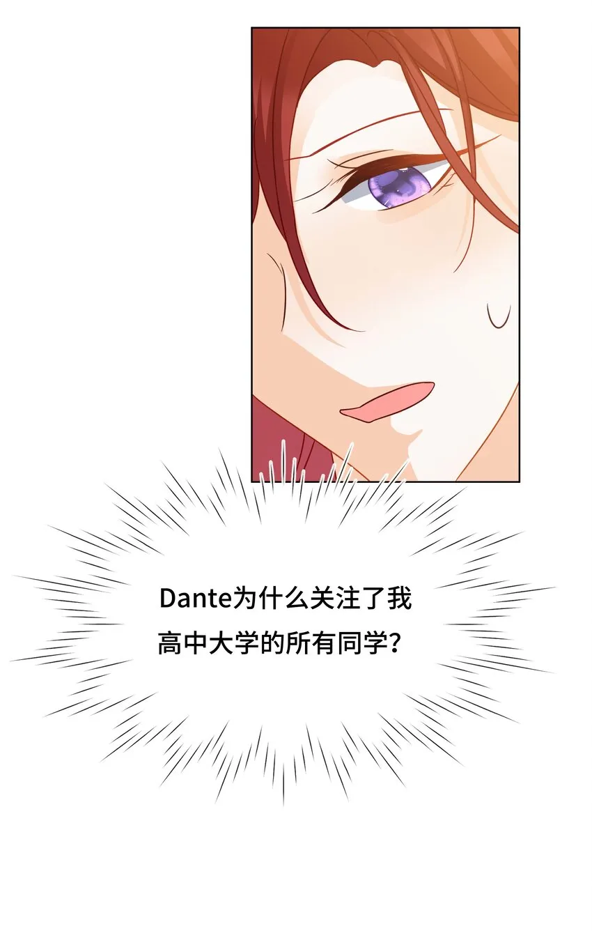 036 第三十六话 再也不要离开我 第28页