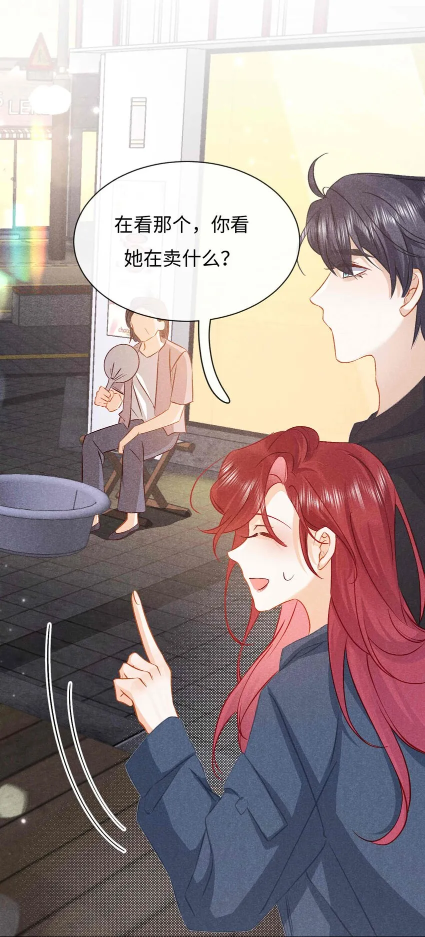 034 第三十四话 呆呆和笨笨 第7页