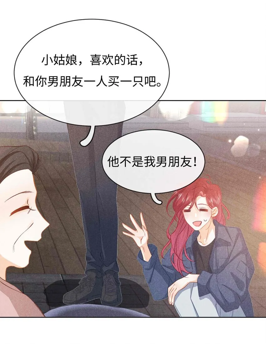 034 第三十四话 呆呆和笨笨 第10页