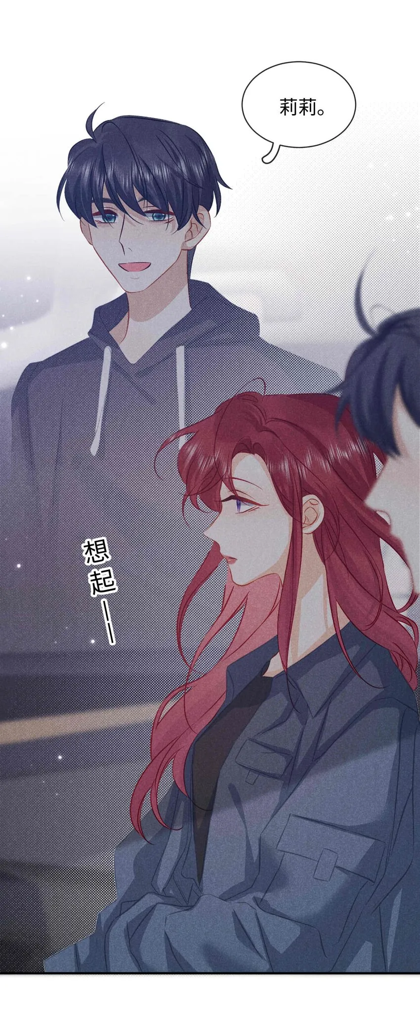 034 第三十四话 呆呆和笨笨 第24页