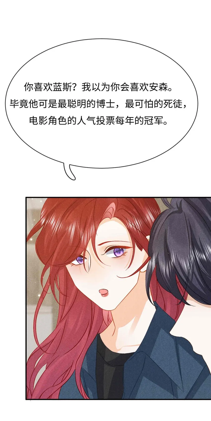 034 第三十四话 呆呆和笨笨 第36页