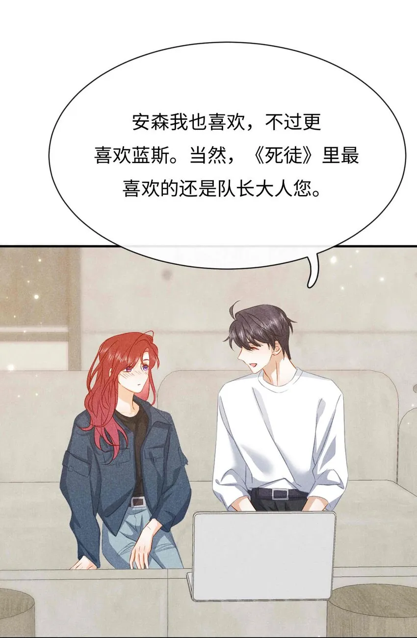 034 第三十四话 呆呆和笨笨 第37页