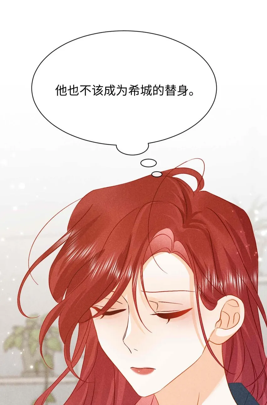 034 第三十四话 呆呆和笨笨 第43页