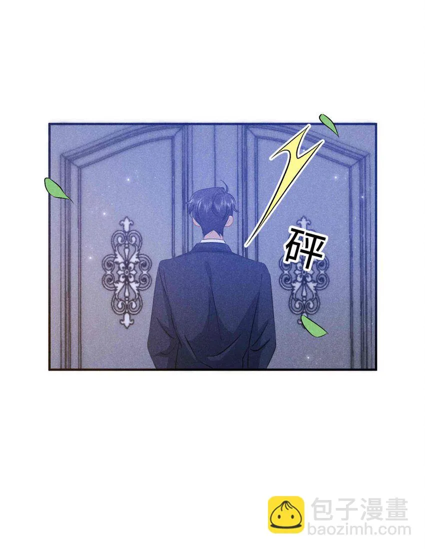 032 第三十二话 约会 第29页