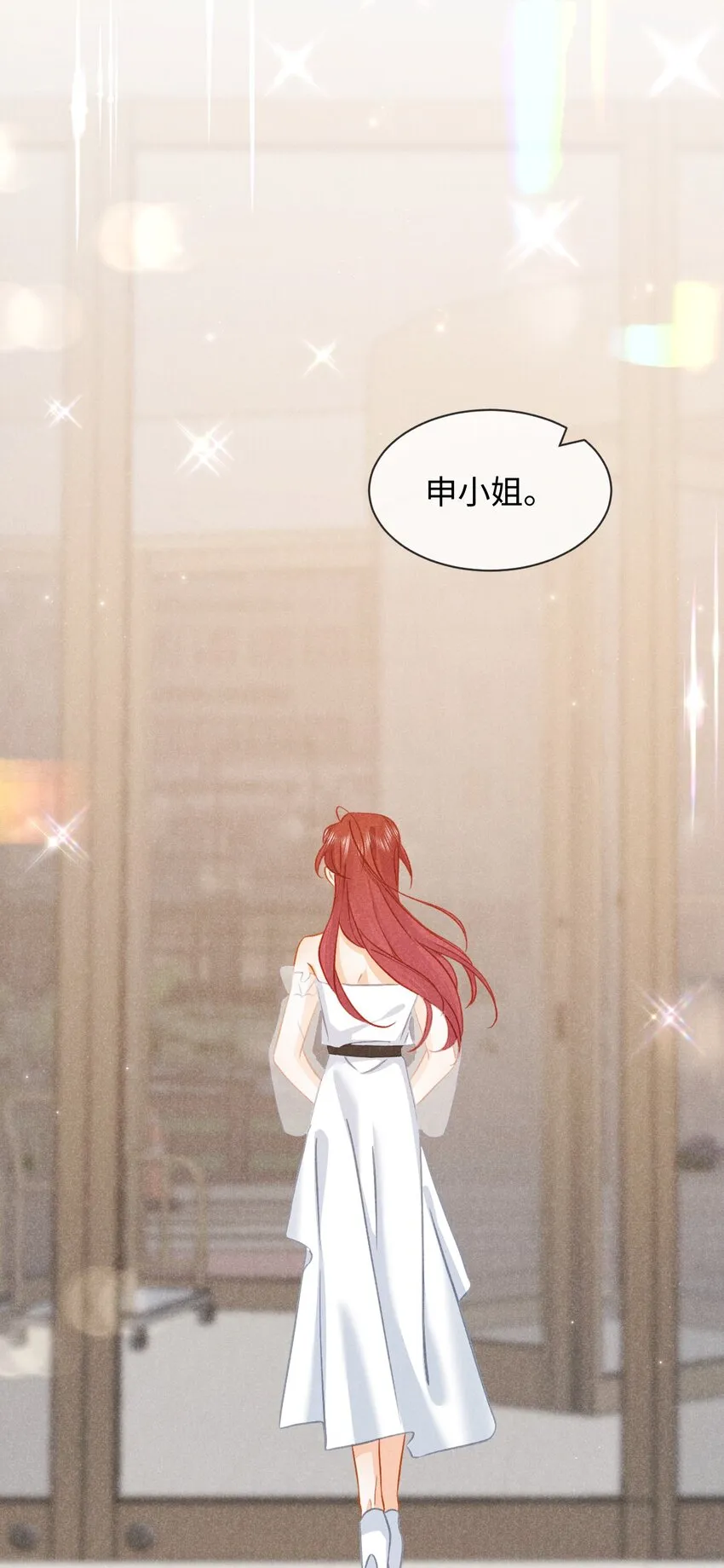 031 第三十一话 制片人 第25页