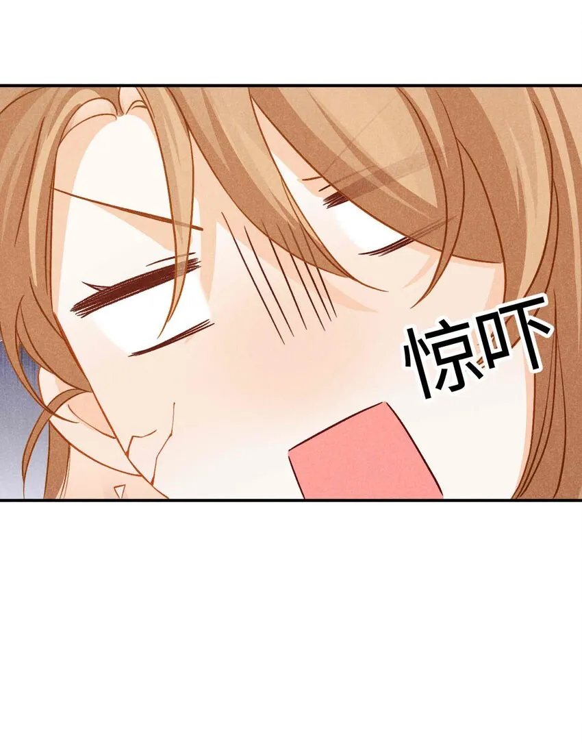 031 第三十一话 制片人 第31页