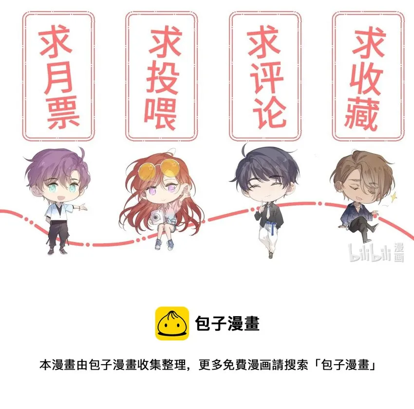 031 第三十一话 制片人 第36页
