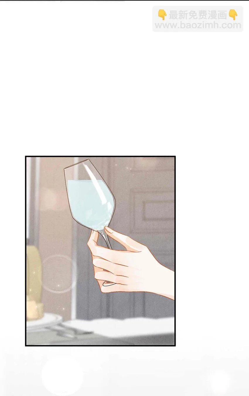 030 第三十话 我代她喝 第22页