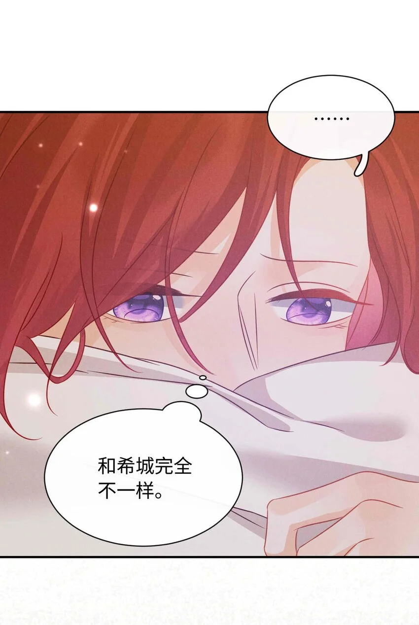 028 第二十八话 社死现场 第6页