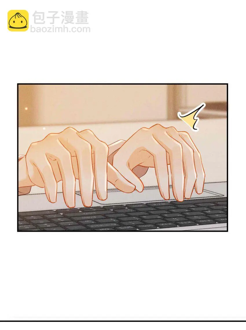 028 第二十八话 社死现场 第12页
